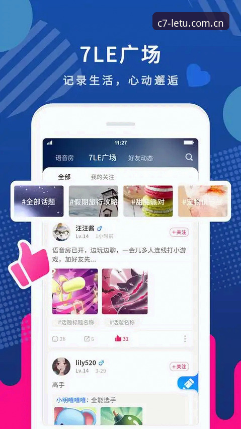 C7娱乐手机版下载 C7娱乐手机版下载深度评测:移动端娱乐体验的全新突破