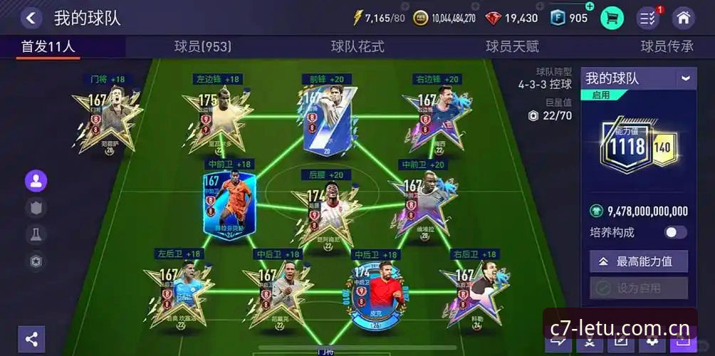 从世界杯扩军看全球足球格局变化——C7娱乐平台深度资讯操作教程